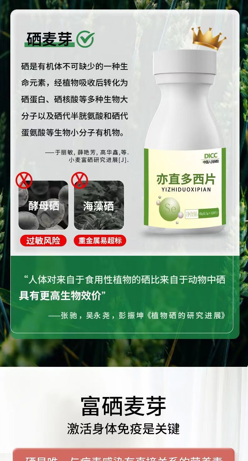 亦植多西4.jpg